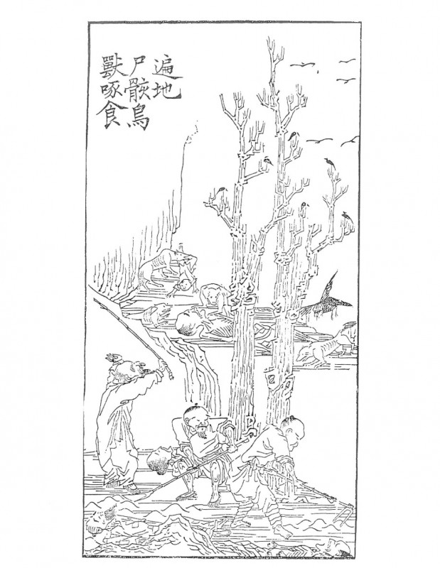 Woodblock Print Illustration